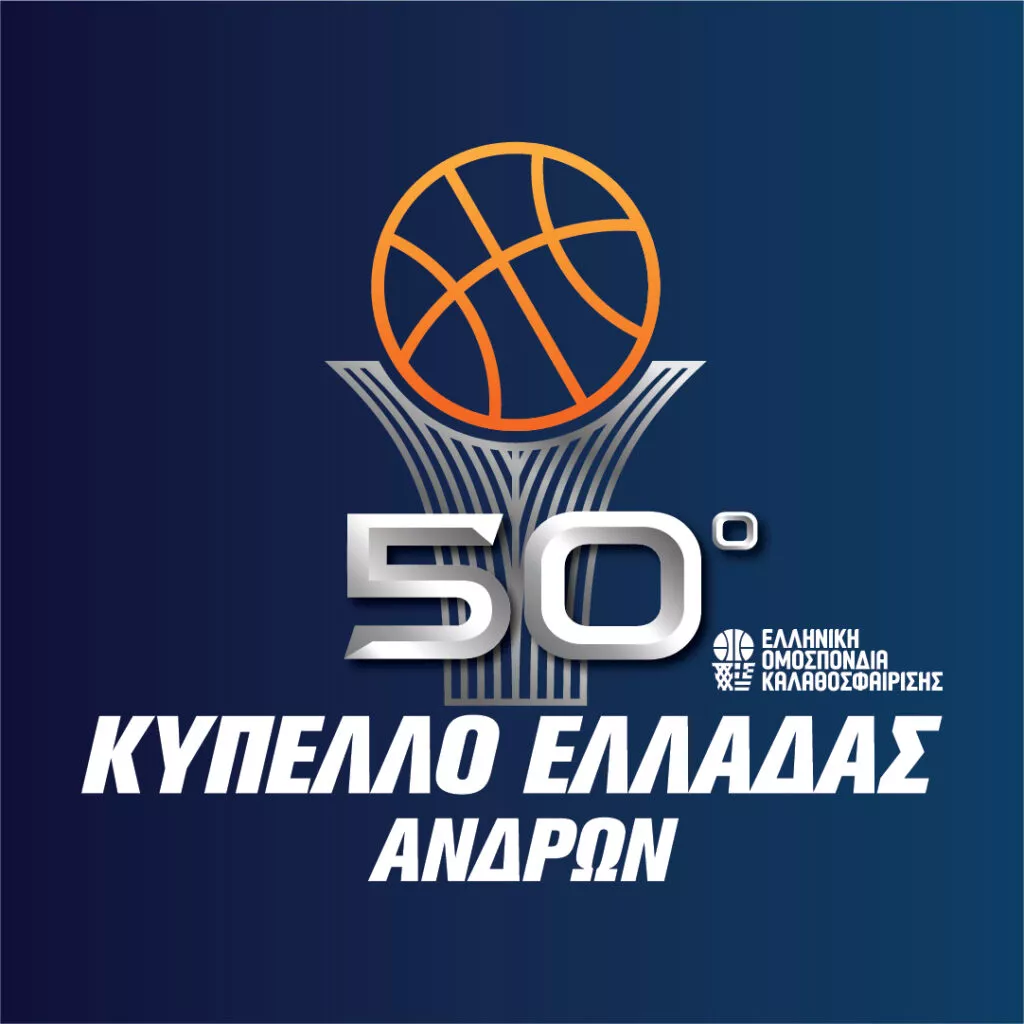 Greece Basketball Cup