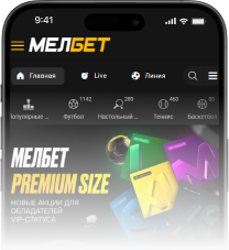 App Image