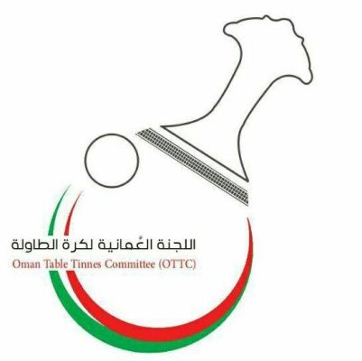 Oman Open U21 Women