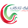 Iran Division 2
