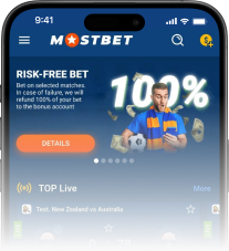 App Image