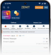 App Image