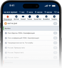 App Image
