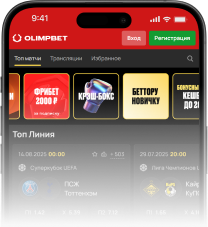App Image