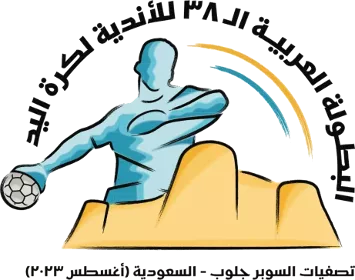 Arab Champions League, Women