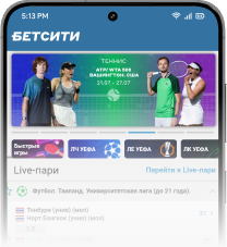 App Image