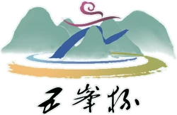Guizhou Ziyun "Wufeng Cup" Football Tournament