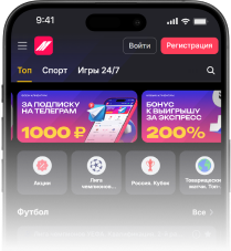 App Image