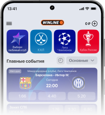 App Image