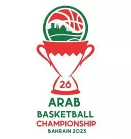 Arab Women's Club Basketball Championship