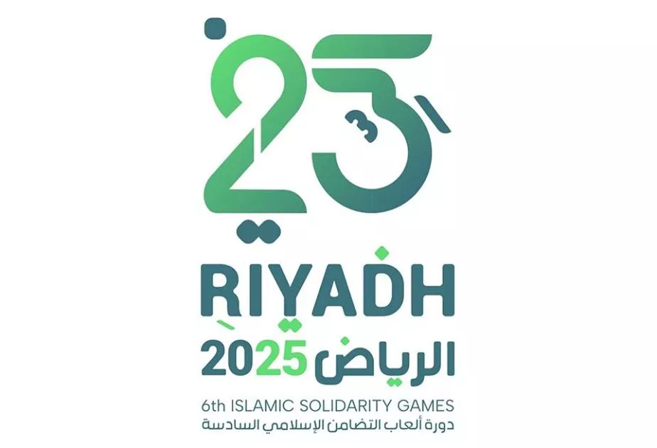 Islamic Solidarity Games, Women
