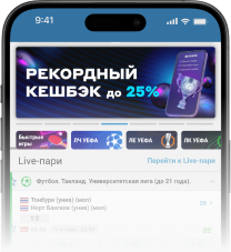 App Image
