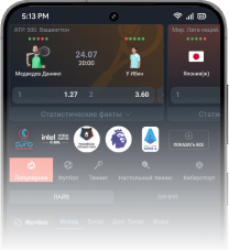 App Image