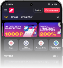 App Image
