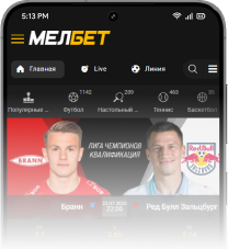 App Image