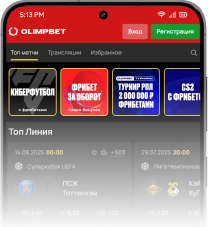 App Image