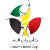 Copa Príncipe Corona