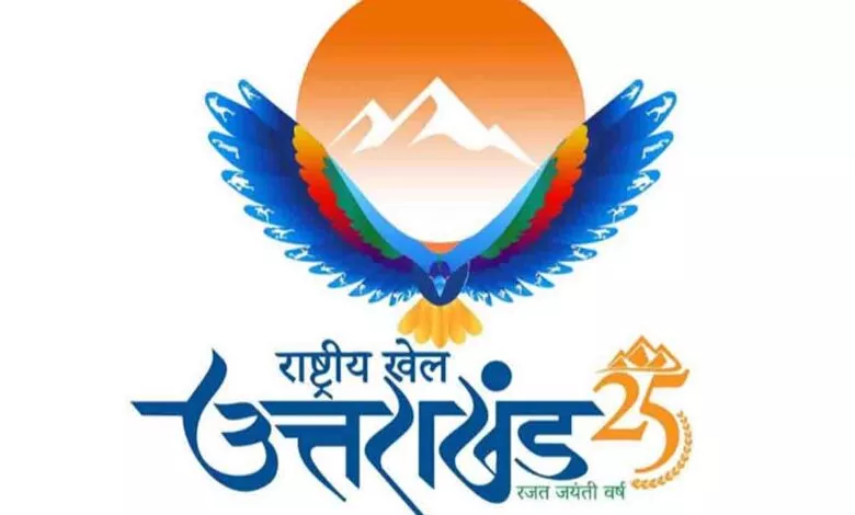 National Games