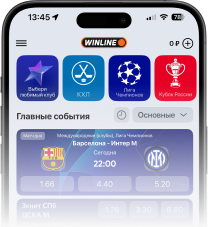 App Image