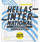 Hellas International 2019, MD