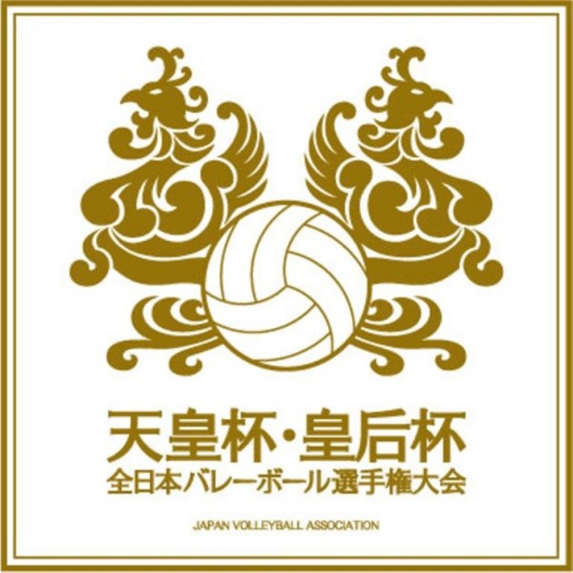 Emperors Cup