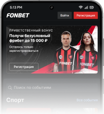 App Image