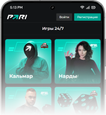 App Image