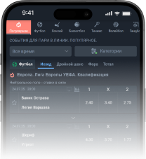 App Image