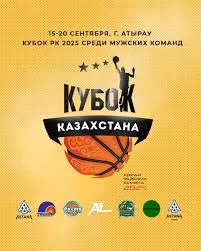 Kazakhstan Cup
