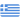 Εθνικές ομάδες