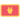 Equipos de selección