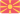 Észak-Macedónia