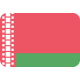 Беларусь (Ж)