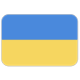 Украина до 20