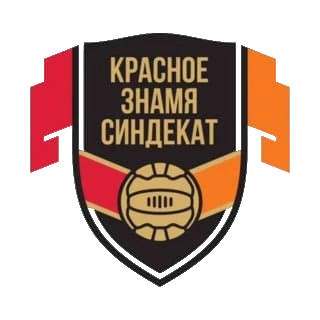  Красное Знамя СиндЕкат