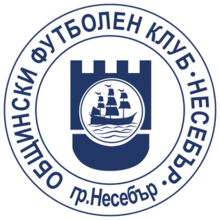 Несебар