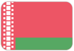 Беларусь до 19 (Ж)