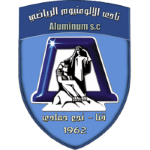 Аломинион Наг Хаммади