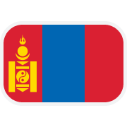 Монголия до 20