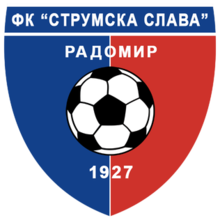 Струмска Слава