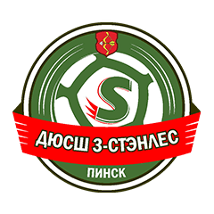 ДЮСШ-3-Стэнлес 