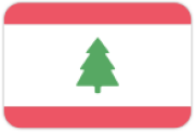 Ливан до 17 (Ж)