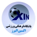 Оксин Алборз