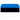 Estonia U18