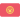 Kyrgyzstan U21