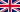 Inglaterra U18