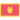 Montenegro