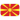 North Macedonia U18