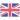 Great Britain U18