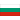 Bulgaria U21 (W)